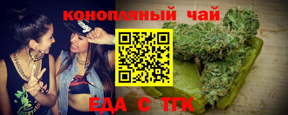 Canna-Cookies конопля  Вход с VPN  Фролово 