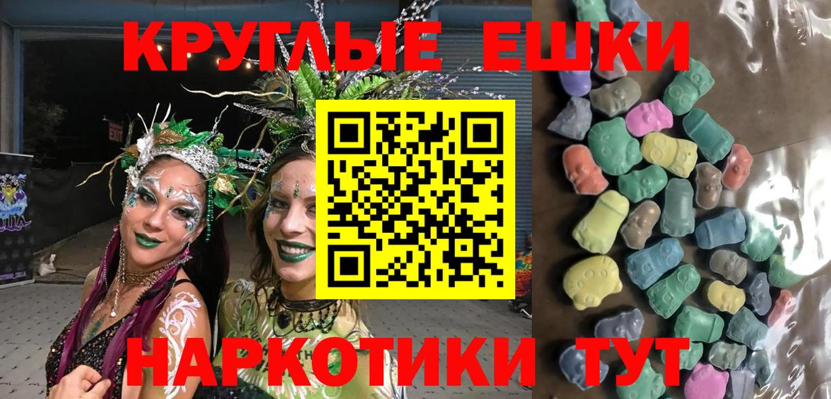 Ecstasy VHQ  ЭКСТАЗИ Cube  Вход с VPN  Фролово 
