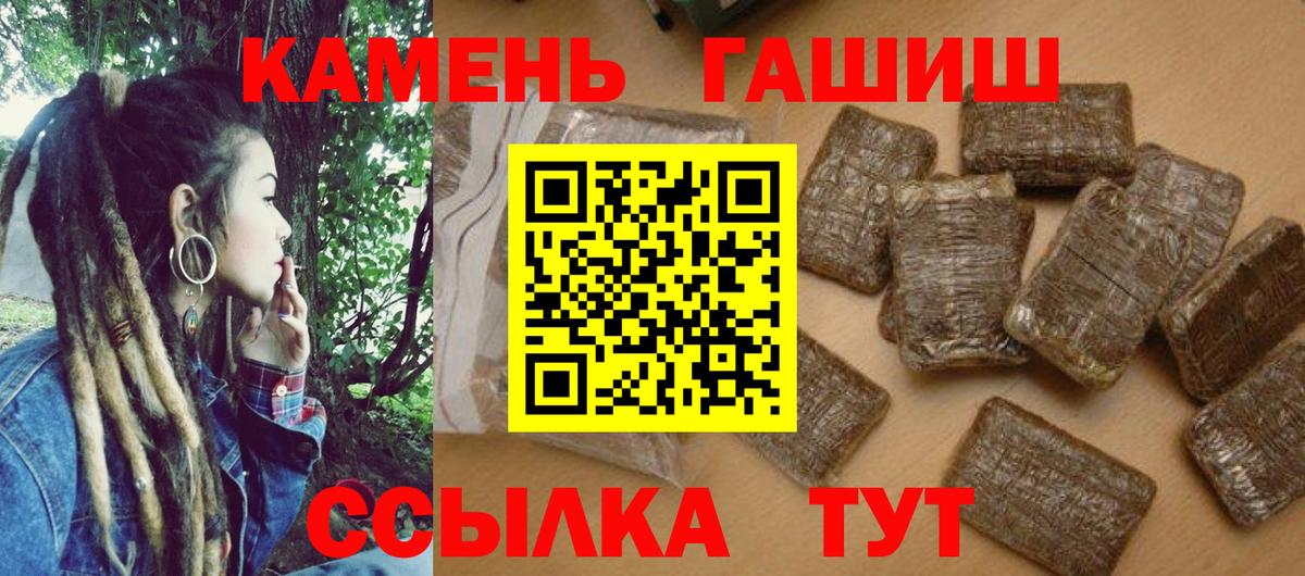 ГАШИШ  Гашиш Premium  Фролово  Вход с VPN  Гашиш хэш 