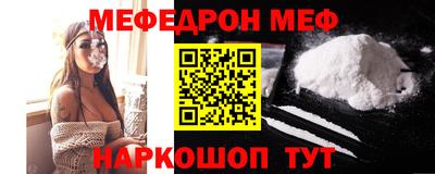 трава Новозыбков