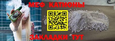 таблы Обнинск