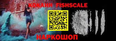 трава Новозыбков