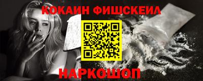 кокаин Новодвинск