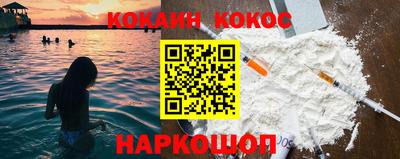 марихуана Новокубанск