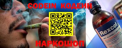 кокаин Новодвинск