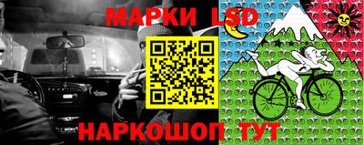 марихуана Новокубанск