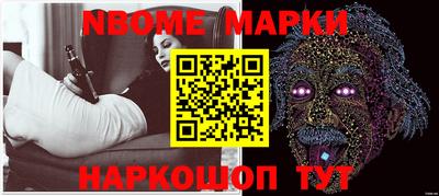 трава Новозыбков