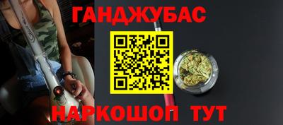 марихуана Новокубанск