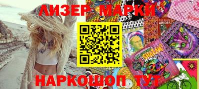 трава Новозыбков