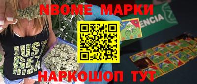 кокаин Новодвинск