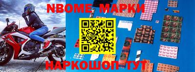 кокаин Новодвинск
