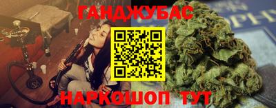 трава Новозыбков