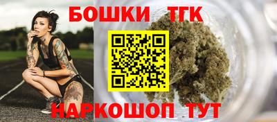 трава Новозыбков