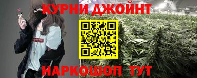 трава Новозыбков