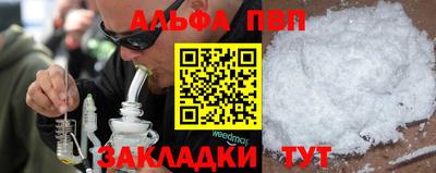 трава Новозыбков