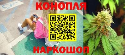 марихуана Новокубанск