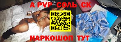 марихуана Новокубанск