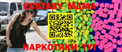 марихуана Новокубанск