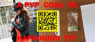 марихуана Новокубанск