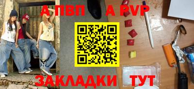 трава Новозыбков