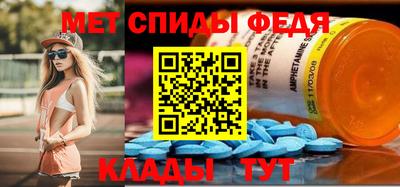 трава Новозыбков