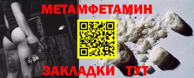 марихуана Новокубанск