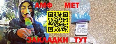трава Новозыбков