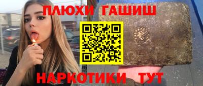 кокаин Новодвинск