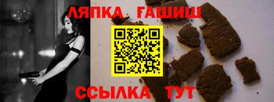 трава Новозыбков