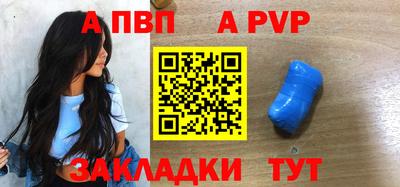 трава Новозыбков
