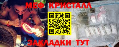 трава Новозыбков