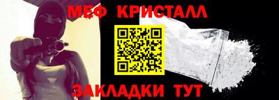 марихуана Новокубанск