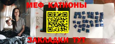 трава Новозыбков