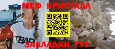 марихуана Новокубанск