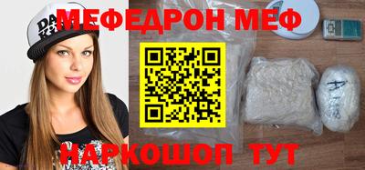 таблы Обнинск