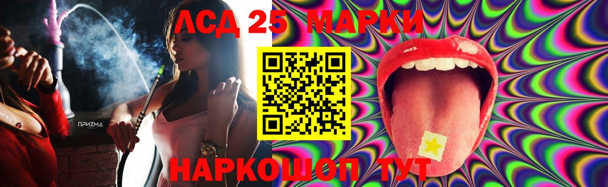 Лсд 25 экстази ecstasy Фролово