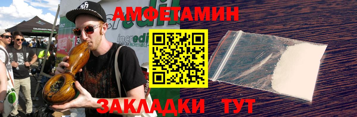 Первитин кристалл Фролово