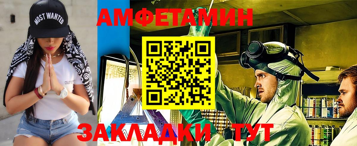 Метамфетамин витя  Вход с VPN  МЕТАМФЕТАМИН  Фролово 