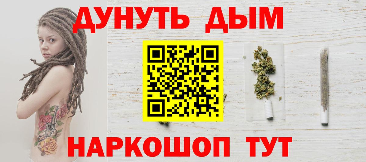Фролово  Марихуана гибрид  Бошки Шишки White Widow  Вход с VPN  Каннабис гибрид 